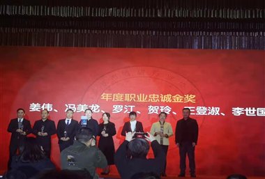 李世国