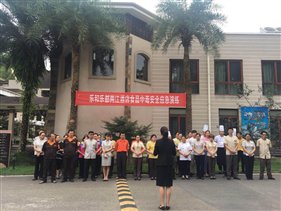 微信图片_201906201446061